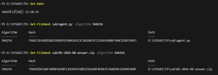 SHA256校验