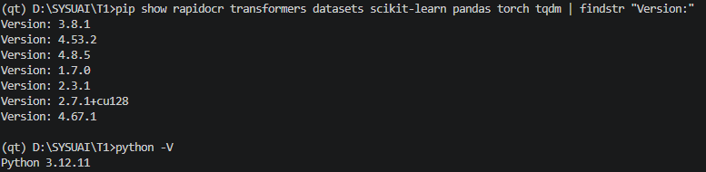 python环境