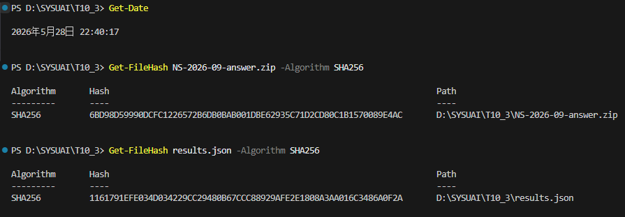 SHA256校验