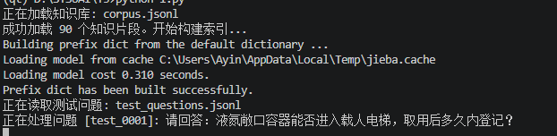 evidence/log.png