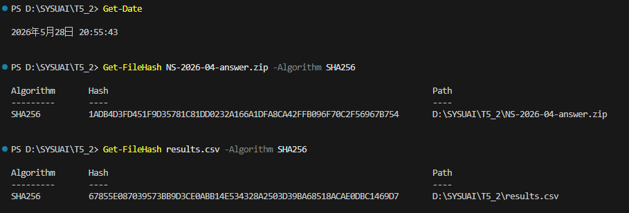 SHA256 核验