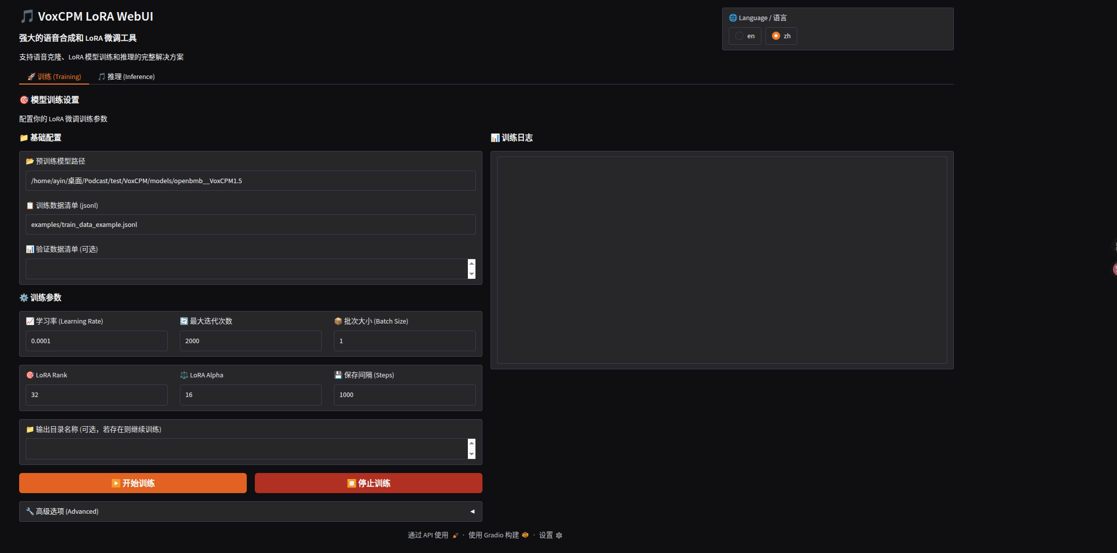 image-20251211133334096